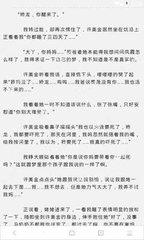 又一条菲律宾-中国的航线复航！票价4000起步！多个大使馆发布重要提醒！